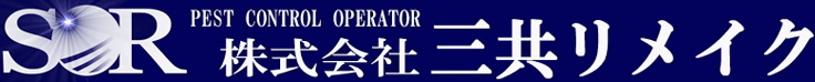 チョウバエ株式会社三共リメイク