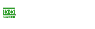 携帯電話もOK。お気軽にご連絡ください。0120-17-6406電話受付:日曜除く9時～18時/日曜定休