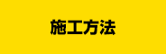 サービスと料金