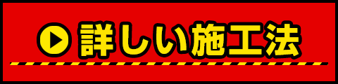 トコジラミによる被害